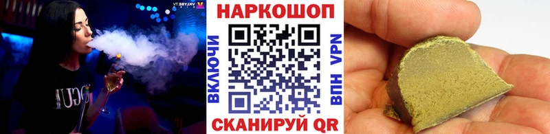 Купить наркотики сайты Курчалой ГАШ Марихуана Амфетамин Меф мяу мяу