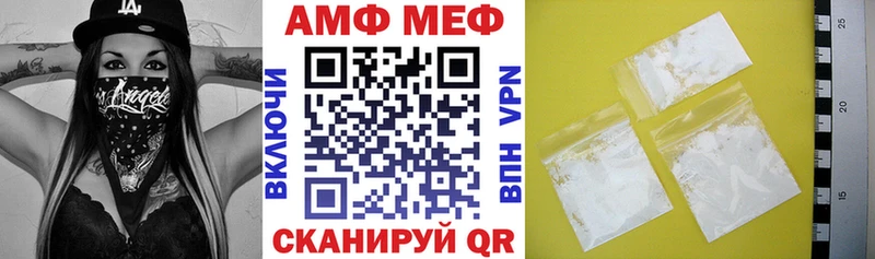 АМФЕТАМИН Premium  Курчалой 