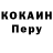 COCAIN Колумбийский RAKESH KANUNGO