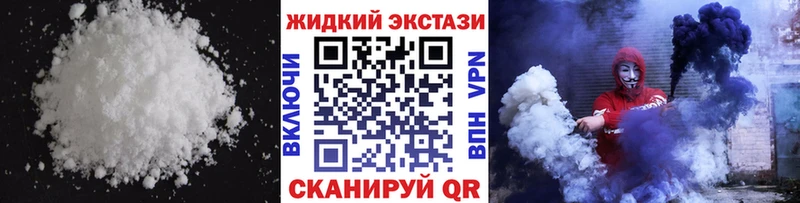 Бутират оксибутират  мега зеркало  Курчалой 