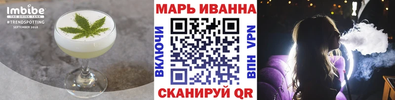 Еда ТГК конопля  Курчалой 