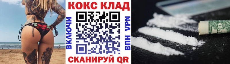 КОКАИН Колумбийский  darknet Telegram  Курчалой 