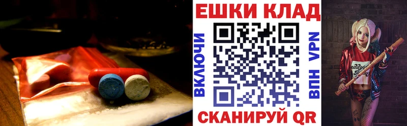 Экстази 99%  гидра ССЫЛКА  Курчалой 