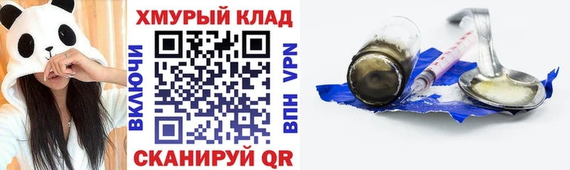 ГЕРОИН афганец  Курчалой 