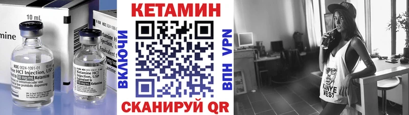 КЕТАМИН ketamine  Курчалой 