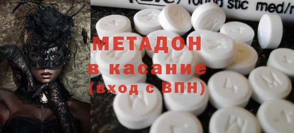 мдма Балабаново