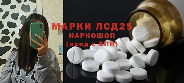 экстази Баксан