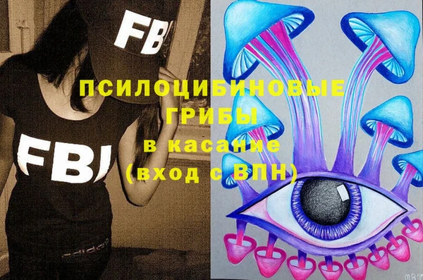 мдма Балабаново