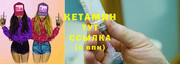 экстази Баксан