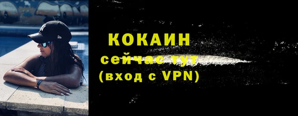 кокс Балахна