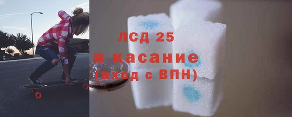 экстази Баксан