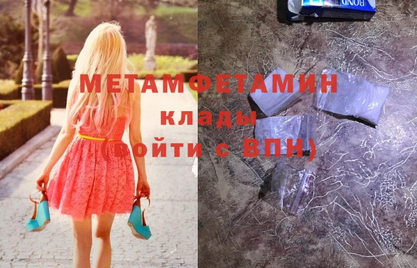 экстази Баксан
