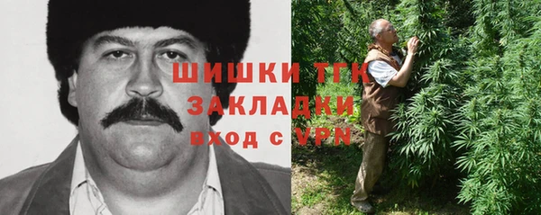 мдма Балабаново