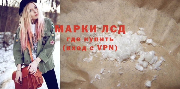 мдма Балабаново