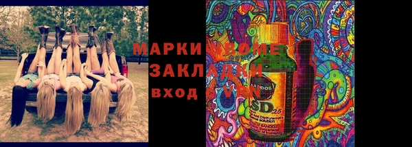 кокс Балахна