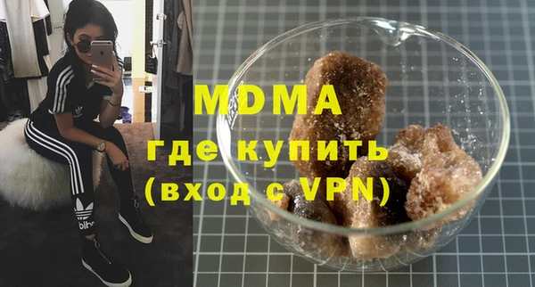 мдма Балабаново
