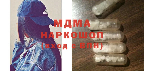 мдма Балабаново