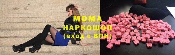 экстази Баксан