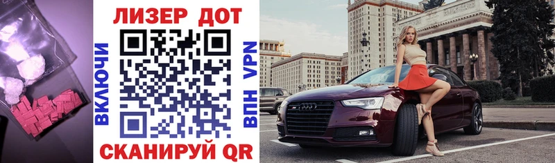 MEGA зеркало  Курчалой  ЛСД экстази кислота 