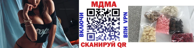 kraken рабочий сайт  Курчалой  MDMA Molly 