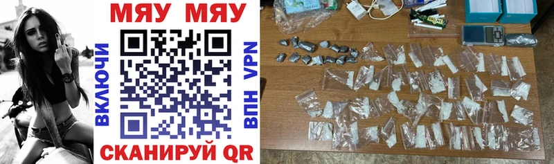 МЕФ мука Курчалой
