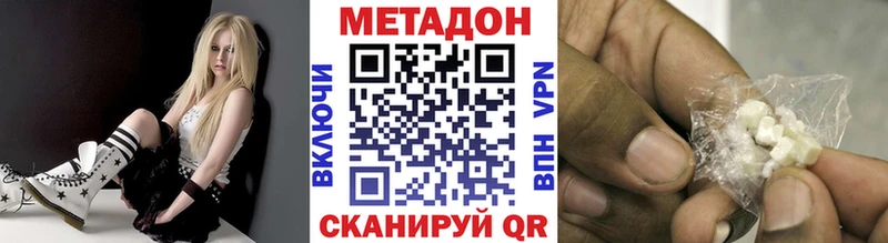 Метадон VHQ  Курчалой 