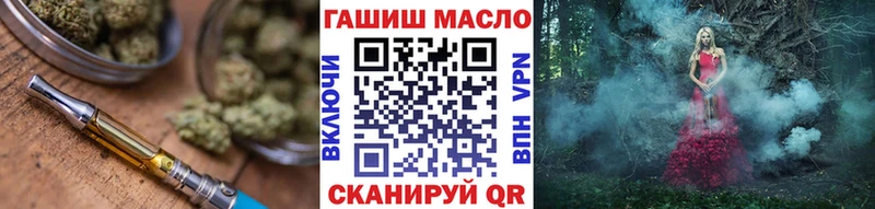 закладки  OMG онион  Дистиллят ТГК вейп с тгк  Курчалой 