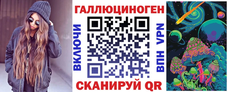 Галлюциногенные грибы Magic Shrooms  это формула  Курчалой 